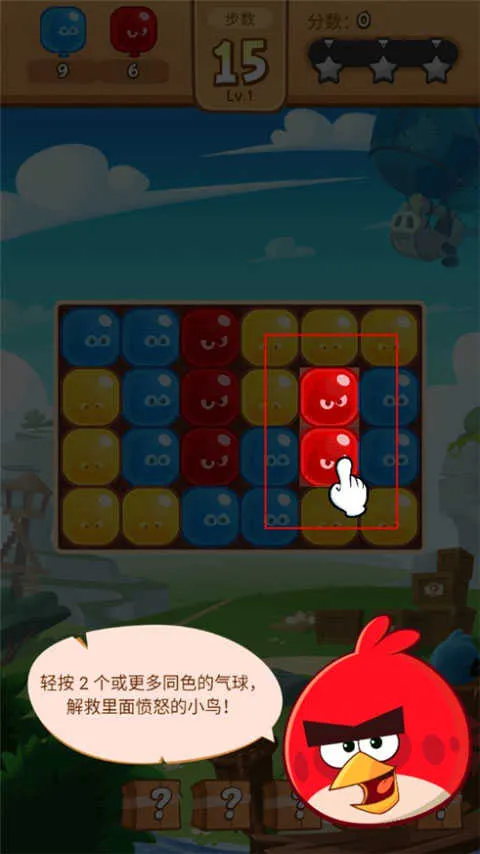 ��ŭ��С����(����������Ϸ)