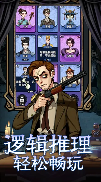 ���ƪ(�߼�������Ϸ)v1.0 ��Ѱ��ͼ