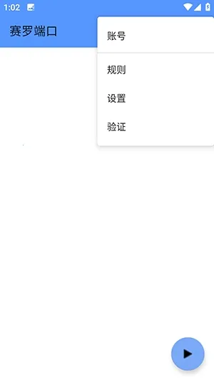 ���޶˿�(��Ϸ�����Ż���)v���޶˿�3.3 �ٷ������ͼ