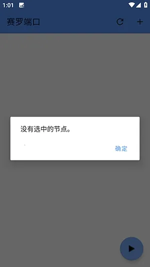 ���޶˿�(��Ϸ�����Ż���)v���޶˿�3.3 �ٷ������ͼ