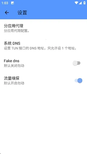 ���޶˿�(��Ϸ�����Ż���)v���޶˿�3.3 �ٷ������ͼ