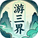 ������2026���°汾v1.12.2 �ֻ���