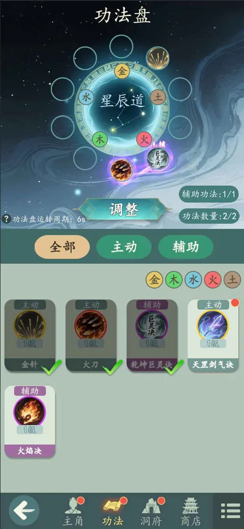 ������2026���°汾v1.12.2 �ֻ����ͼ