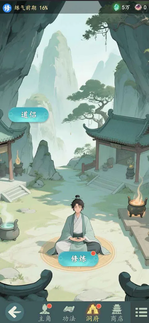 ������2026���°汾v1.12.2 �ֻ����ͼ