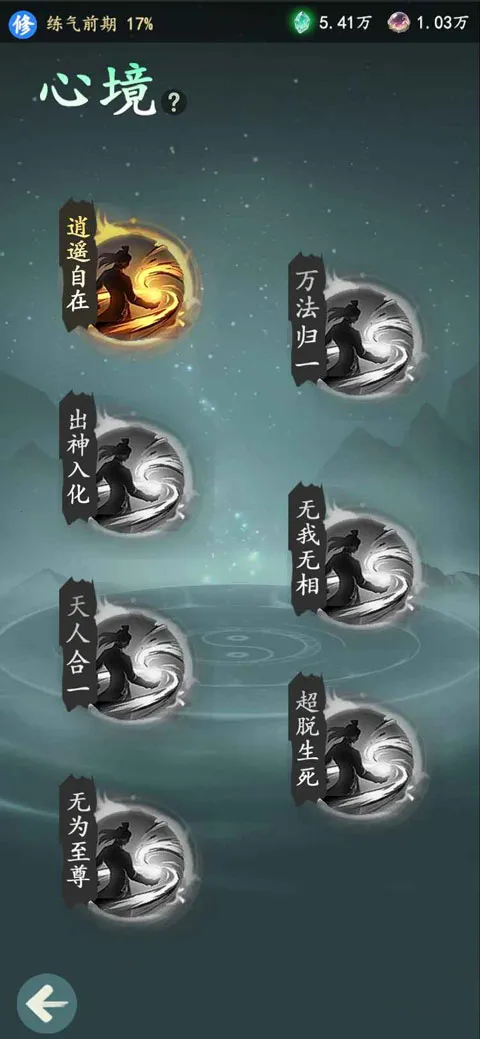 ������2026���°汾v1.12.2 �ֻ����ͼ