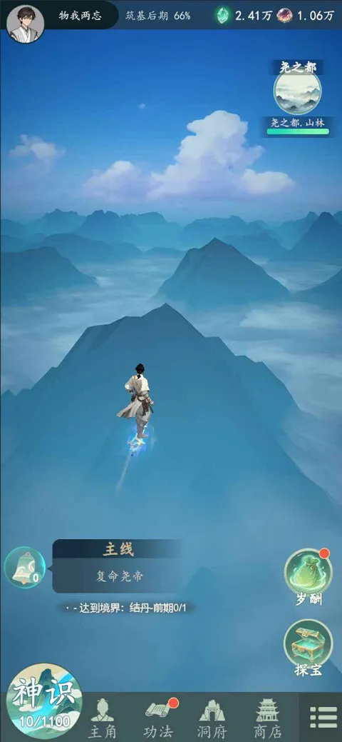 ������2026���°汾v1.12.2 �ֻ����ͼ