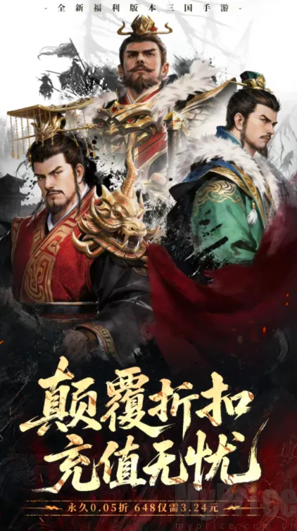 全民放置三国群雄安卓版手机版 全民放置三国群雄安卓版手机版