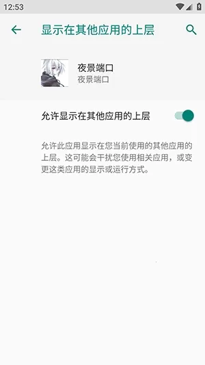 ҹ���˿ڷ�������(��Ϸ���ٷ��⹤��)vҹ���˿� ��׿���ͼ