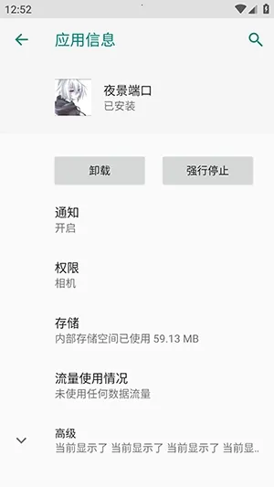 ҹ���˿ڷ�������(��Ϸ���ٷ��⹤��)vҹ���˿� ��׿���ͼ