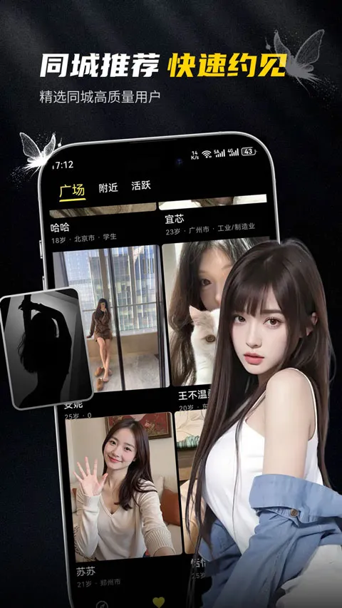 ��ģ2026�ٷ�����v1.0.2 �ֻ����ͼ