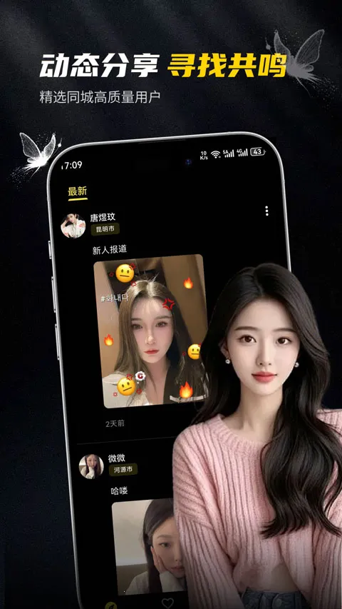 ��ģ2026�ٷ�����v1.0.2 �ֻ����ͼ