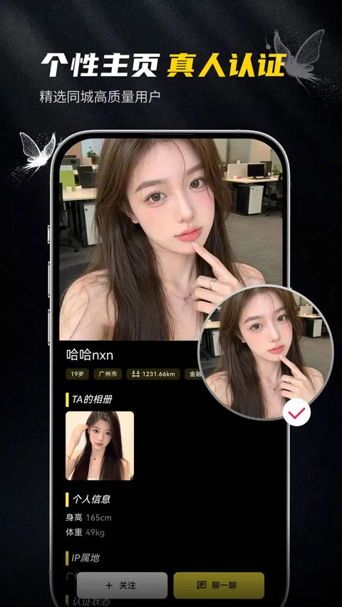 ��ģ2026�ٷ�����v1.0.2 �ֻ����ͼ