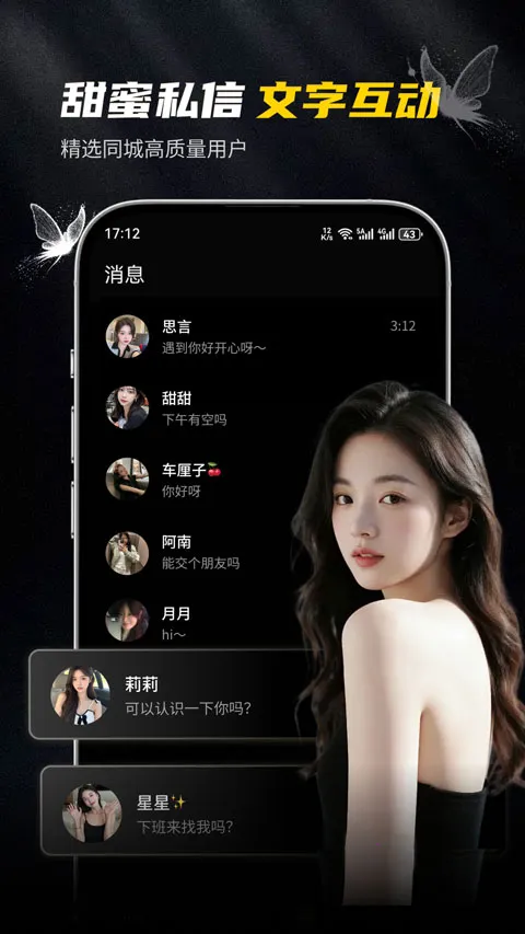 ��ģ2026�ٷ�����v1.0.2 �ֻ����ͼ