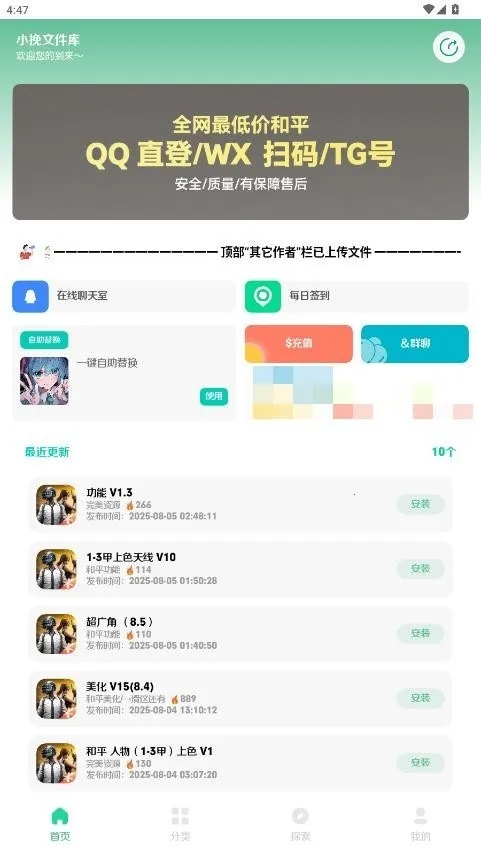 С���ļ���(�ļ���������Ӧ��)v2.5 ��׿���ͼ