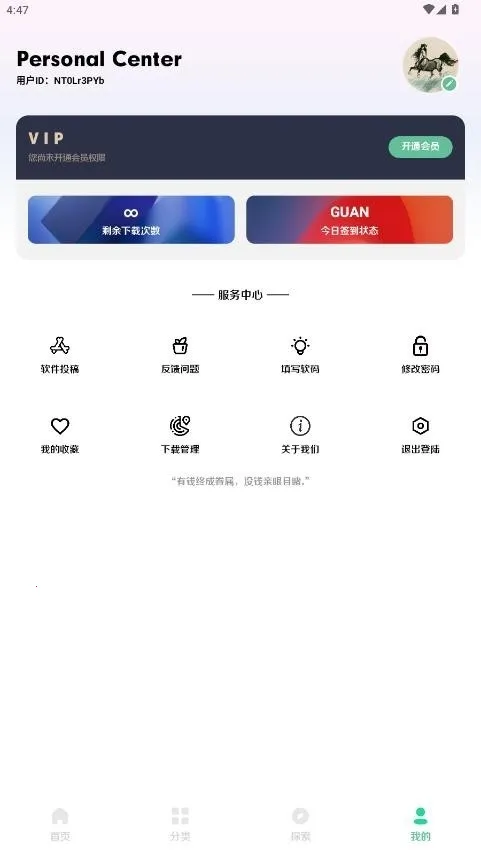 С���ļ���(�ļ���������Ӧ��)v2.5 ��׿���ͼ