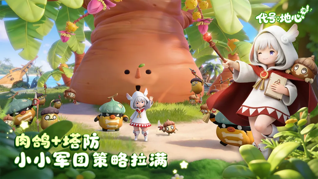 ���ţ����İ�׿���ֻ���v0.3.751 �ٷ������ͼ