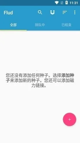 flud����׷����2026���ذ�װ