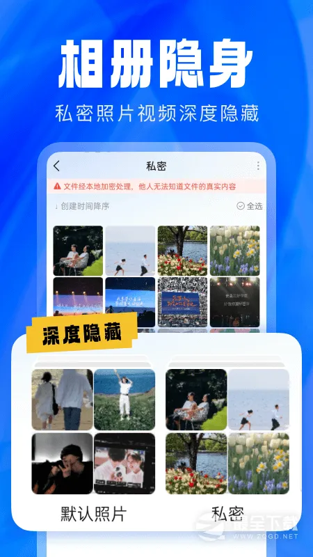 Ӧ��������ʿ��׿������(Ӧ����������)v2.5.5.5 ��׿���ͼ