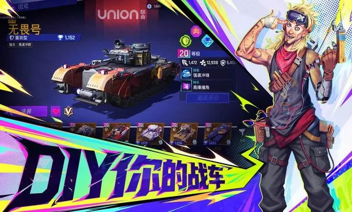 ���ţ�TK��׿���ֻ���v1.0.1001 ��׿���ͼ