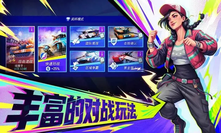 ���ţ�TK��׿���ֻ���v1.0.1001 ��׿���ͼ