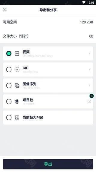 after motion z(视频剪辑软件) after motion z(视频剪辑软件)