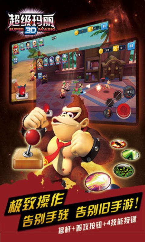 ��������3d(������������Ϸ)v2.0.6.0.0 ��Ѱ��ͼ