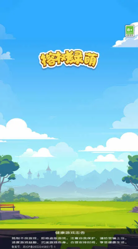 �������Ȱ�׿���ֻ���v2.1.3.0 �ٷ������ͼ