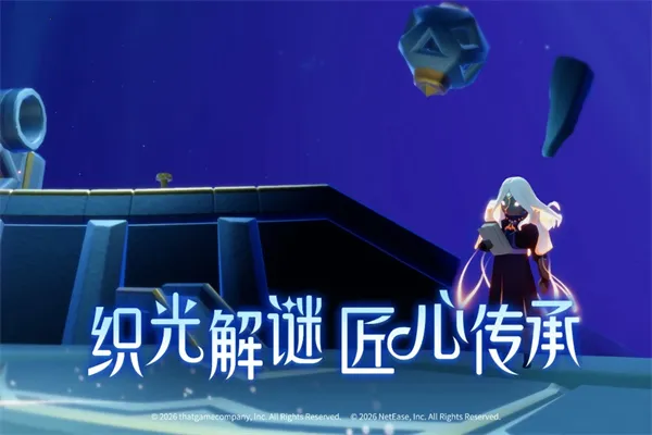 Sky����2026���°汾v0.32.6 (374375) �ֻ����ͼ