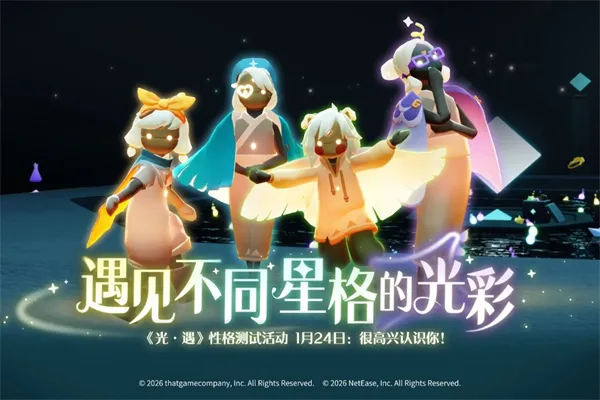 Sky����2026���°汾v0.32.6 (374375) �ֻ����ͼ