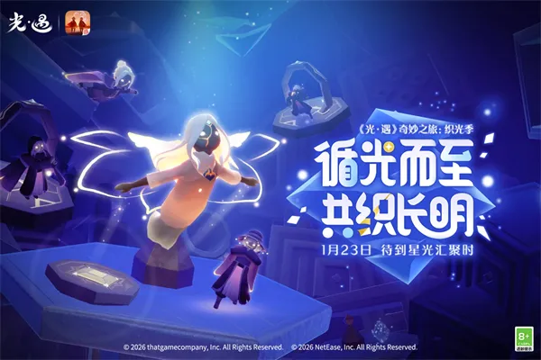 Sky����2026���°汾v0.32.6 (374375) �ֻ����ͼ