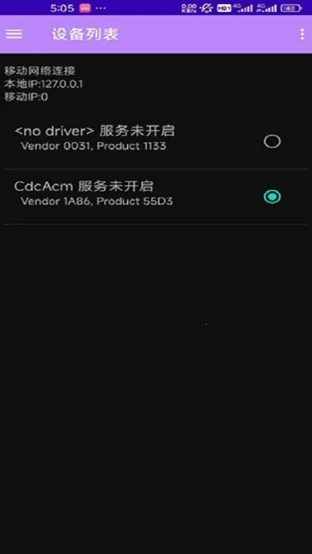 espflasher2026���°汾v1.1.1 �ٷ������ͼ