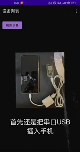 espflasher2026���°汾