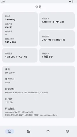 ShizukuFlow2026���ذ�װv1.31.3 ��Ѱ��ͼ