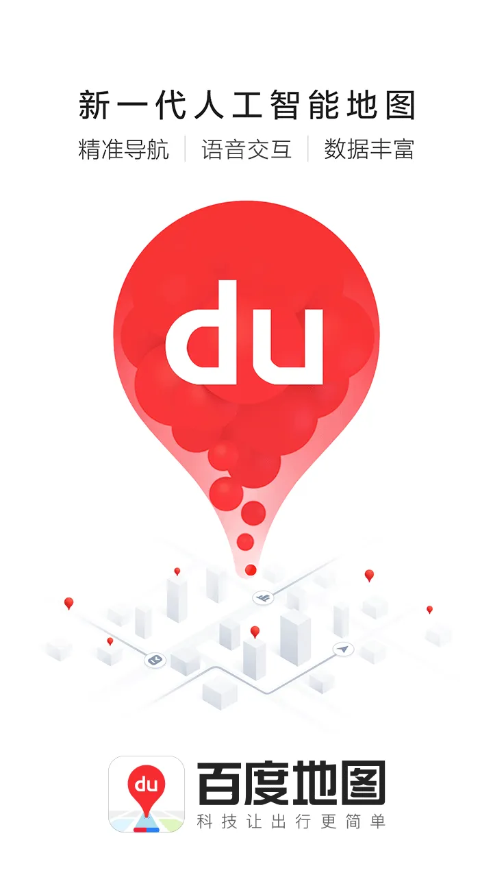 �ٶȵ�ͼ��ѩ������(����������������)v21.14.0 �ٷ������ͼ