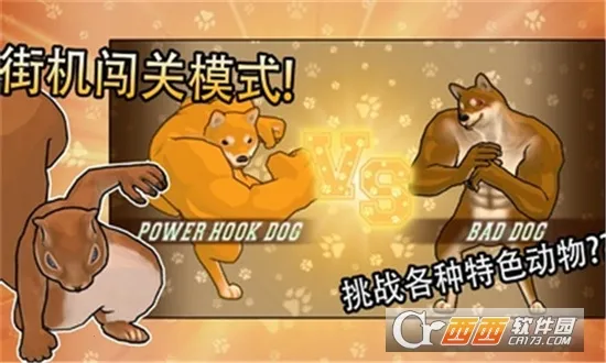 ����֮ս(��������Ϸ�淨)v1.0 �ٷ������ͼ