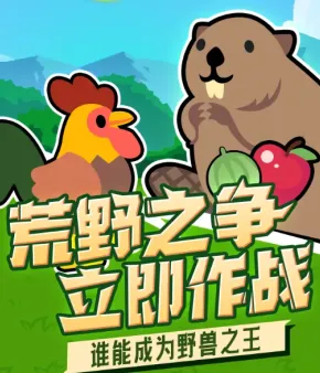 ����֮ս(��������Ϸ�淨)