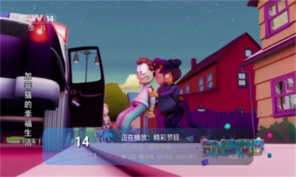 ����TV(׷��ֱ������)v1.0.0 ��׿���ͼ