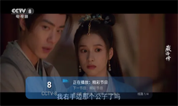 ����TV(׷��ֱ������)v1.0.0 ��׿���ͼ