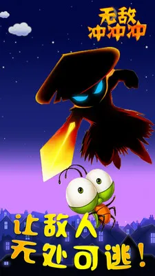 �޵г���(�ʱ��ܿ���Ϸ)v1.4.3 ��Ѱ��ͼ