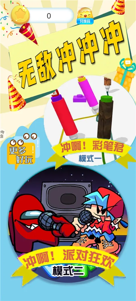 �޵г���(�ʱ��ܿ���Ϸ)