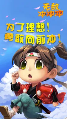 �޵г���(�ʱ��ܿ���Ϸ)v1.4.3 ��Ѱ��ͼ