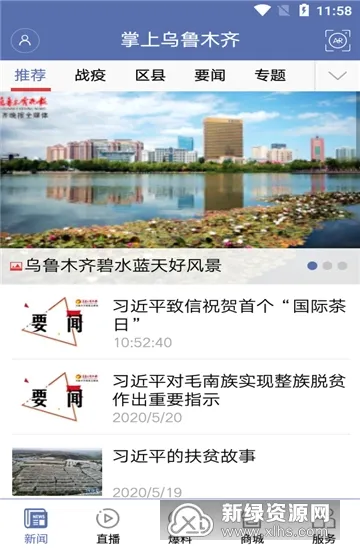 ������³ľ��(��³ľ������ƽ̨)