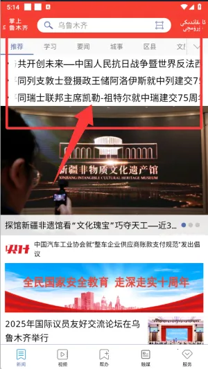 ������³ľ��(��³ľ������ƽ̨)