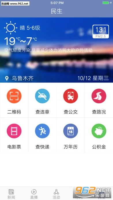 ������³ľ��(��³ľ������ƽ̨)