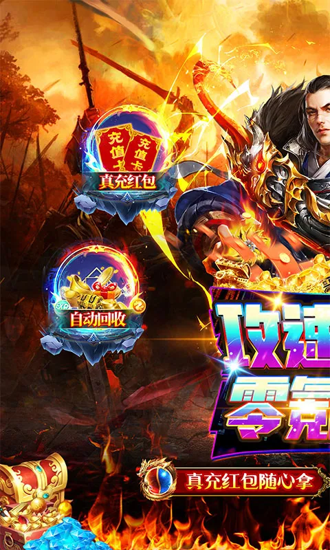 ����ս��2026�ٷ����°汾v1.0.2 �ֻ����ͼ