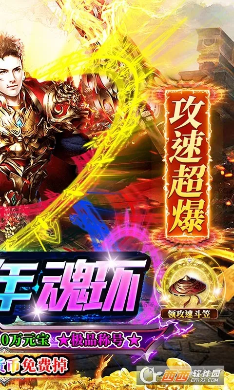 ����ս��2026�ٷ����°汾v1.0.2 �ֻ����ͼ