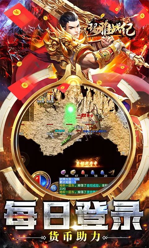 ����ս��2026�ٷ����°汾v1.0.2 �ֻ����ͼ