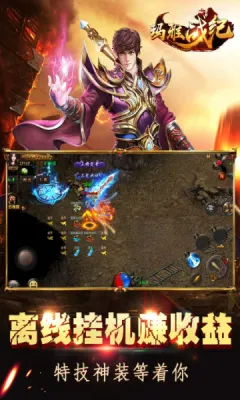 玛雅战纪2026官方最新版本 玛雅战纪2026官方最新版本