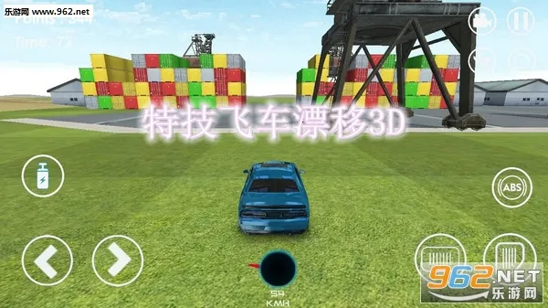 �ؼ��ɳ�Ư��3D(3D쭳���Ϸ)