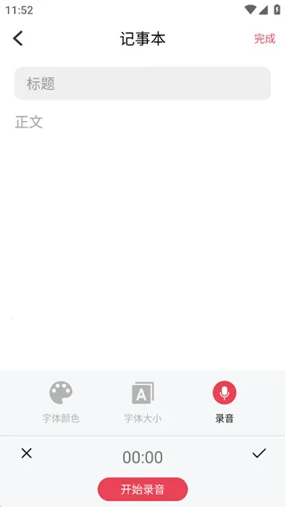 �ֻ�¼��vMaster��׿���ֻ���